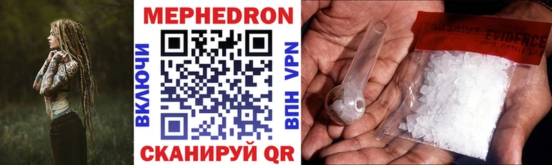Все наркотики Сосновый Бор hydra Меф мяу мяу Марихуана Alpha PVP
