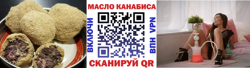 купить  цена  Сосновый Бор  Canna-Cookies марихуана 