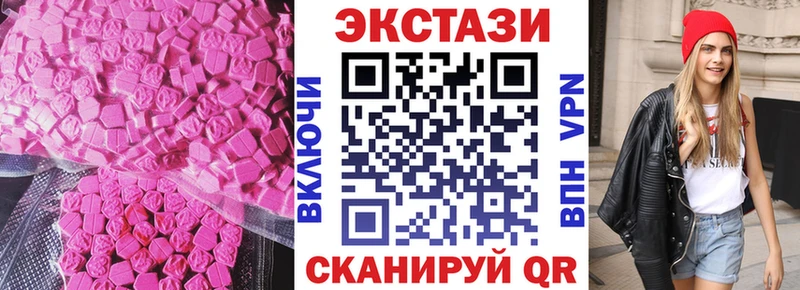 Ecstasy XTC Сосновый Бор
