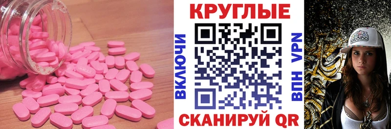 хочу наркоту  Сосновый Бор  Экстази Дубай 