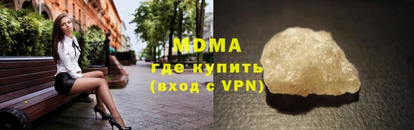марки nbome Алексин