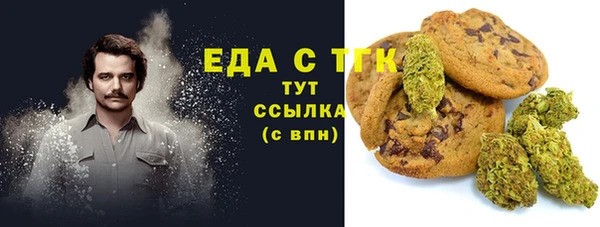 марки nbome Алексин