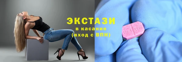 марки nbome Алексин