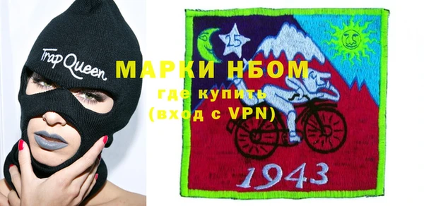 марки nbome Алексин