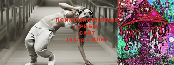 марки nbome Алексин