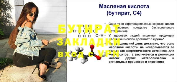 МДМА Нязепетровск