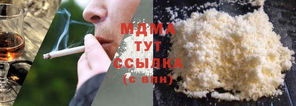 марки nbome Алексин