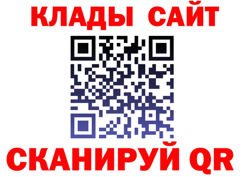 МЕФ мука маркетплейс shop OMG Сосновый Бор