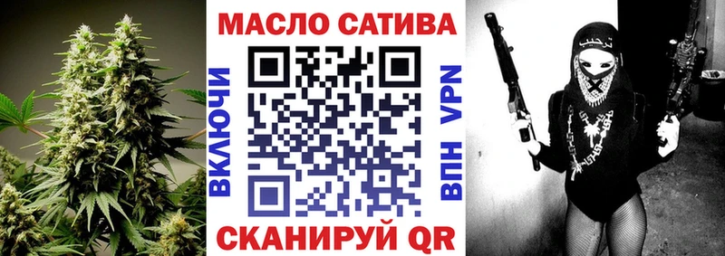 ТГК THC oil  Сосновый Бор 